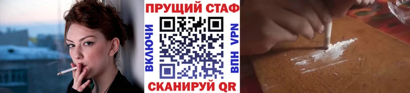 Наркошоп купить Гашиш Канабис COCAIN Меф Шуя