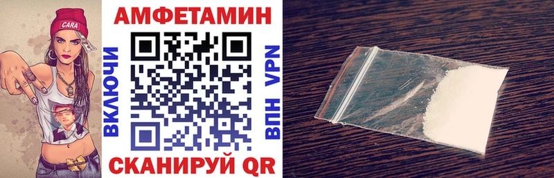 Купить где Шуя Amphetamine 97%
