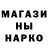 Героин хмурый ptk Yato
