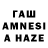 АМФЕТАМИН 97% Alik Tim