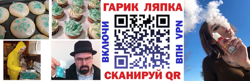 Купить где  Шуя  Canna-Cookies марихуана 
