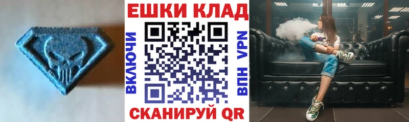 Ecstasy диски  Купить  Шуя 