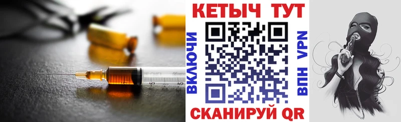 Купить закладки  Шуя  КЕТАМИН ketamine 
