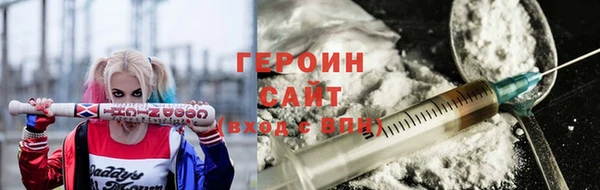 метамфетамин Богородицк