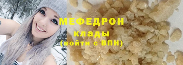 бутират Богородск