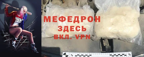 Альфа ПВП Бородино