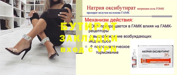 метамфетамин Богородицк