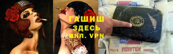 бутират Богородск