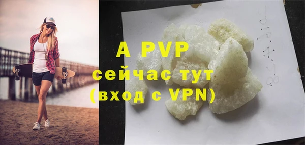 MDMA Бугульма