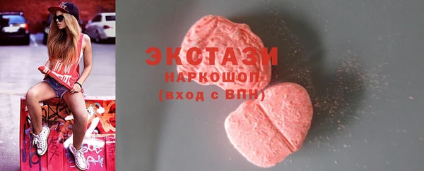 бутират Богородск