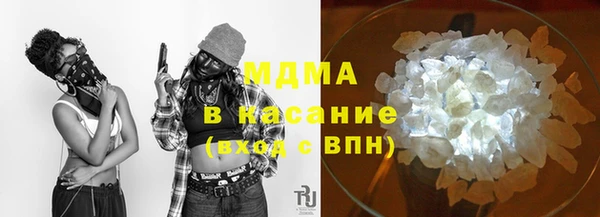 бутират Богородск