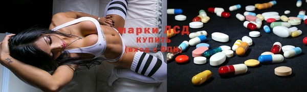 метамфетамин Богородицк