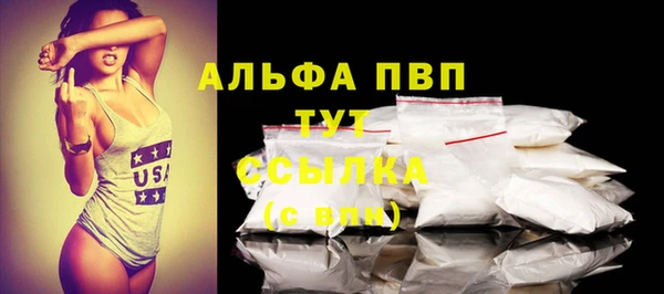 бутират Богородск