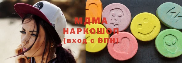 метамфетамин Богородицк