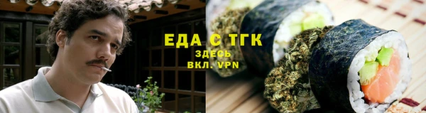 ГАЛЛЮЦИНОГЕННЫЕ ГРИБЫ Верхнеуральск