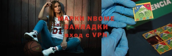 гашиш Бронницы