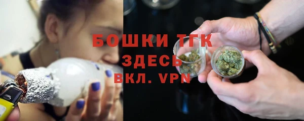 метамфетамин Богородицк
