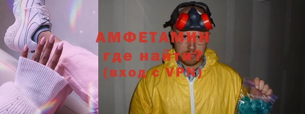 метамфетамин Богородицк