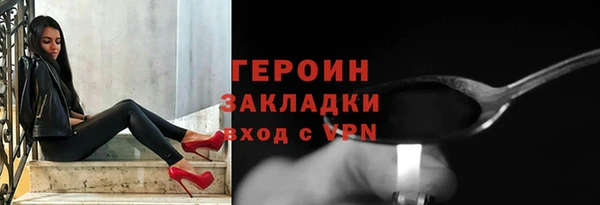 метамфетамин Богородицк