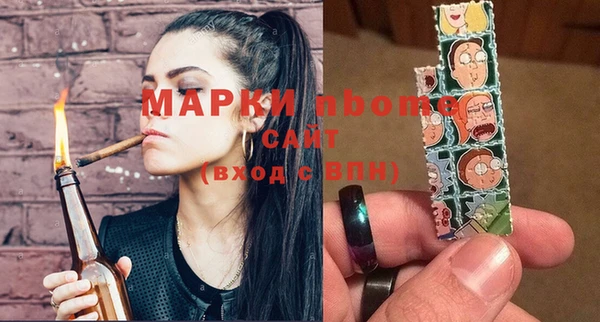гашиш Богданович