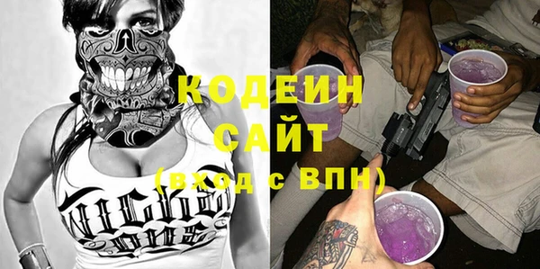 бутират Богородск