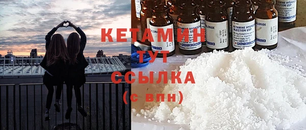 бутират Богородск