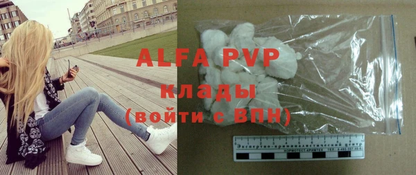 метамфетамин Богородицк