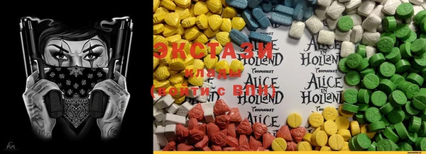 MDMA Бугульма