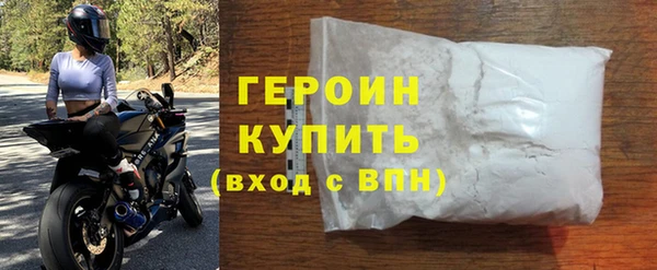 бутират Богородск