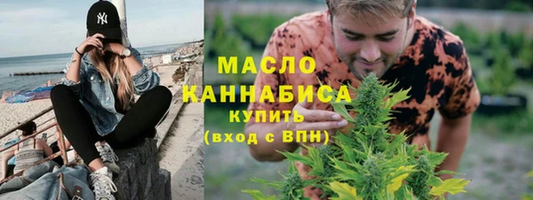 метамфетамин Богородицк