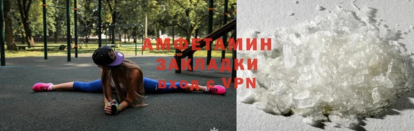 метамфетамин Богородицк