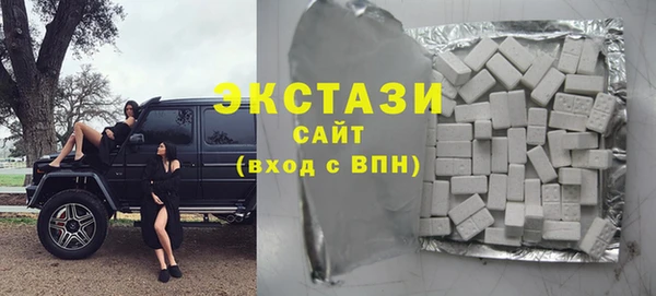 стаф Верхний Тагил