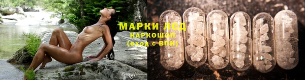 метамфетамин Богородицк
