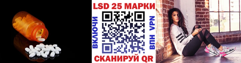 Купить где  Шуя  ЛСД экстази ecstasy 