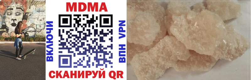МДМА crystal  Купить где  Шуя 