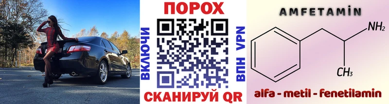 Купить  Шуя  МЕТАМФЕТАМИН Methamphetamine 