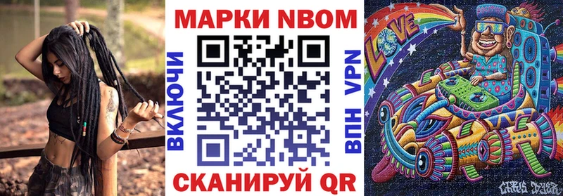 Наркотические марки 1,5мг  Купить закладки  Шуя 